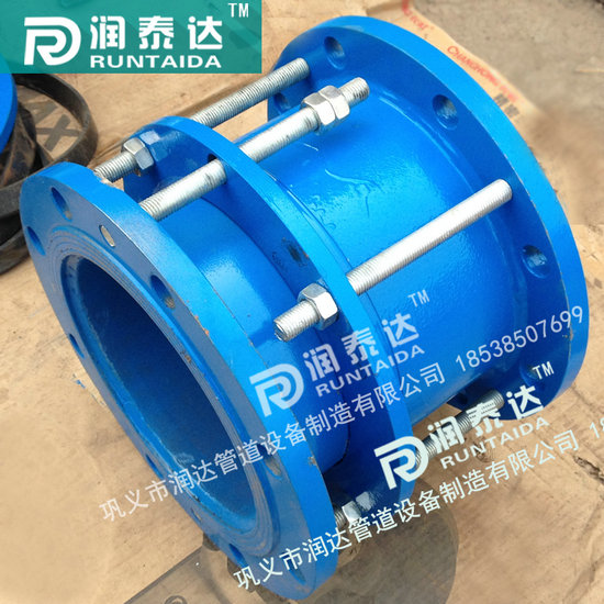 單法蘭傳力接頭，雙法蘭傳力接頭，管道用傳力接頭
